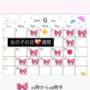 ヒメ日記 2025/05/28 12:24 投稿 白石 ちな ハレ系 メイドin福岡