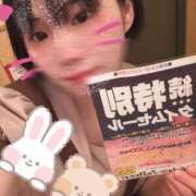 ヒメ日記 2025/06/05 10:48 投稿 白石 ちな ハレ系 メイドin福岡