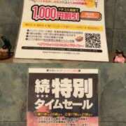 ヒメ日記 2025/06/12 09:37 投稿 白石 ちな ハレ系 メイドin福岡