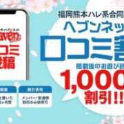 ヒメ日記 2025/06/13 14:08 投稿 白石 ちな ハレ系 メイドin福岡