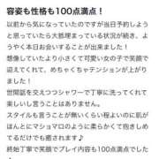 ヒメ日記 2025/08/08 17:35 投稿 白石 ちな ハレ系 メイドin福岡