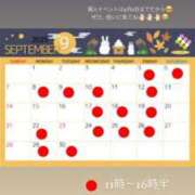 ヒメ日記 2025/08/25 16:28 投稿 白石 ちな ハレ系 メイドin福岡