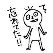 ヒメ日記 2025/08/27 17:01 投稿 白石 ちな ハレ系 メイドin福岡