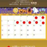 ヒメ日記 2025/09/23 17:01 投稿 白石 ちな ハレ系 メイドin福岡