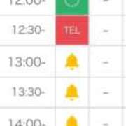 ヒメ日記 2025/10/17 08:16 投稿 白石 ちな ハレ系 メイドin福岡