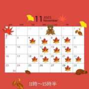 ヒメ日記 2025/10/23 11:48 投稿 白石 ちな ハレ系 メイドin福岡