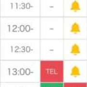 ヒメ日記 2025/10/31 13:09 投稿 白石 ちな ハレ系 メイドin福岡