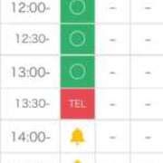 ヒメ日記 2025/12/05 10:44 投稿 白石 ちな ハレ系 メイドin福岡