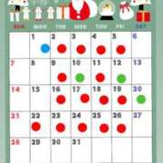 ヒメ日記 2025/12/11 14:42 投稿 白石 ちな ハレ系 メイドin福岡