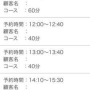 ヒメ日記 2026/01/08 10:56 投稿 白石 ちな ハレ系 メイドin福岡