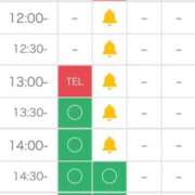 ヒメ日記 2026/01/29 13:21 投稿 白石 ちな ハレ系 メイドin福岡