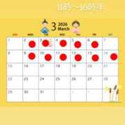 ヒメ日記 2026/02/18 10:37 投稿 白石 ちな ハレ系 メイドin福岡