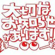 ヒメ日記 2026/02/18 16:01 投稿 白石 ちな ハレ系 メイドin福岡