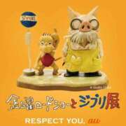 ヒメ日記 2026/02/28 12:01 投稿 白石 ちな ハレ系 メイドin福岡