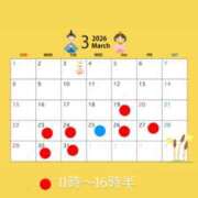 ヒメ日記 2026/03/13 11:43 投稿 白石 ちな ハレ系 メイドin福岡