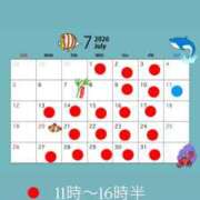 ヒメ日記 2026/07/03 14:51 投稿 白石 ちな ハレ系 メイドin福岡