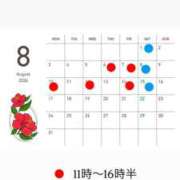 ヒメ日記 2026/07/24 18:02 投稿 白石 ちな ハレ系 メイドin福岡