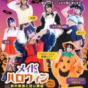 ヒメ日記 2026/10/01 21:13 投稿 白石 ちな ハレ系 メイドin福岡