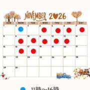 ヒメ日記 2026/10/22 13:34 投稿 白石 ちな ハレ系 メイドin福岡