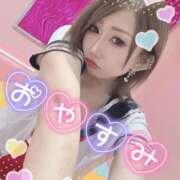 ヒメ日記 2024/12/15 01:57 投稿 れん マリン宮殿雄琴店