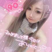 ヒメ日記 2024/12/19 13:53 投稿 れん マリン宮殿雄琴店