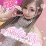 ヒメ日記 2024/12/19 20:07 投稿 れん マリン宮殿雄琴店