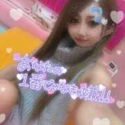 ヒメ日記 2024/12/21 13:00 投稿 れん マリン宮殿雄琴店