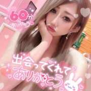 ヒメ日記 2024/12/26 13:47 投稿 れん マリン宮殿雄琴店