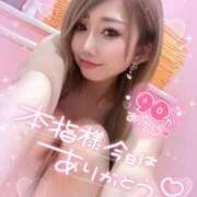 ヒメ日記 2024/12/26 18:37 投稿 れん マリン宮殿雄琴店