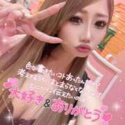 ヒメ日記 2024/12/26 23:27 投稿 れん マリン宮殿雄琴店