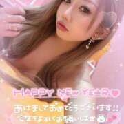 ヒメ日記 2025/01/01 14:07 投稿 れん マリン宮殿雄琴店