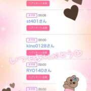 ヒメ日記 2025/01/06 13:37 投稿 れん マリン宮殿雄琴店