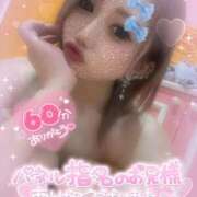 ヒメ日記 2025/01/07 16:47 投稿 れん マリン宮殿雄琴店