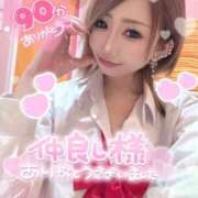 ヒメ日記 2025/01/11 13:57 投稿 れん マリン宮殿雄琴店