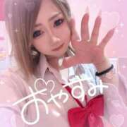 ヒメ日記 2025/01/12 02:47 投稿 れん マリン宮殿雄琴店