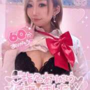 ヒメ日記 2025/01/14 17:47 投稿 れん マリン宮殿雄琴店