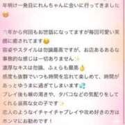 ヒメ日記 2025/01/15 11:57 投稿 れん マリン宮殿雄琴店