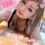 ヒメ日記 2025/01/18 14:27 投稿 れん マリン宮殿雄琴店