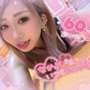 ヒメ日記 2025/01/18 17:13 投稿 れん マリン宮殿雄琴店