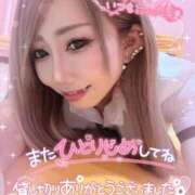 ヒメ日記 2025/01/21 18:27 投稿 れん マリン宮殿雄琴店