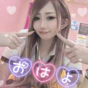 ヒメ日記 2025/01/22 11:07 投稿 れん マリン宮殿雄琴店