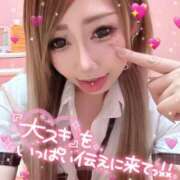 ヒメ日記 2025/01/29 16:26 投稿 れん マリン宮殿雄琴店