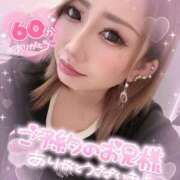 ヒメ日記 2025/02/01 13:28 投稿 れん マリン宮殿雄琴店