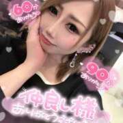 ヒメ日記 2025/02/01 17:59 投稿 れん マリン宮殿雄琴店