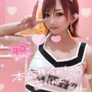 ヒメ日記 2025/02/04 13:47 投稿 れん マリン宮殿雄琴店