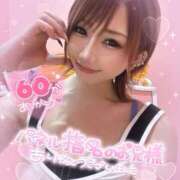 ヒメ日記 2025/02/04 17:17 投稿 れん マリン宮殿雄琴店