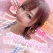 ヒメ日記 2025/02/06 13:17 投稿 れん マリン宮殿雄琴店