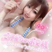 ヒメ日記 2025/02/06 15:27 投稿 れん マリン宮殿雄琴店