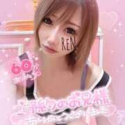 ヒメ日記 2025/02/20 13:27 投稿 れん マリン宮殿雄琴店