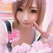 ヒメ日記 2025/02/20 16:47 投稿 れん マリン宮殿雄琴店